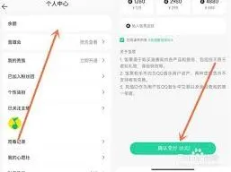微信提现操作技巧与教程
