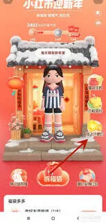 百度许愿活动官网入口参与攻略及福利技巧分享