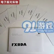 抖音商品卡入口完整设置方法