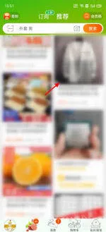 《淘宝》收藏店铺方法全攻略