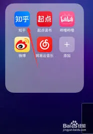 知乎夜间模式开启全攻略