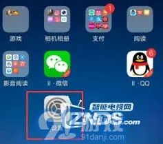 天猫天猫魔盒投屏设置在哪里使用教程