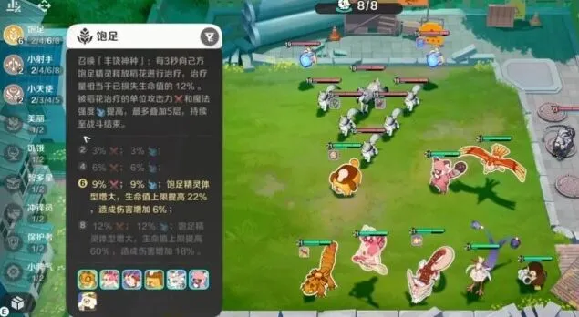 奥特曼因缘