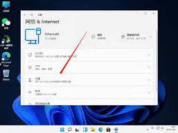 笔记联网卡顿解决完整教程