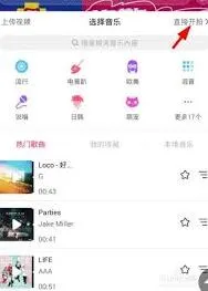 《抖音》美颜最佳设置方法详细步骤