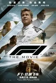 《麦当劳》f1赛车联名何时上线全教程