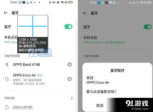 微信语音助手唤醒设置教程