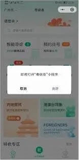微信疫苗接种地点查询实用指南