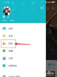Taptap怎么邀请微信好友操作指南
