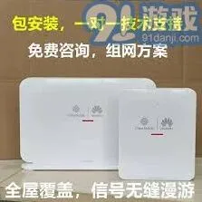 笔记软件中的华为v175联通定制光猫参数
