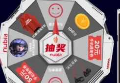 京东红魔6预售什么时候操作步骤