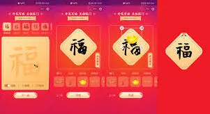 《支付宝》高效集支付宝五福指南