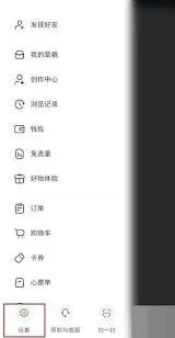 百度高效关闭下载权限操作教程