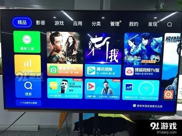 乐播投屏解决方法