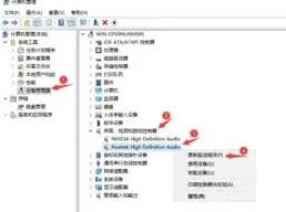 笔记本电脑没有声音怎么调出来详细教程