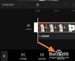 剪映制作叠叠乐特效使用教程