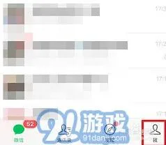 微信如何绑定医保卡完整方法