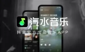 汽水音乐怎么在微信上使用全攻略