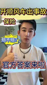 哈啰车主