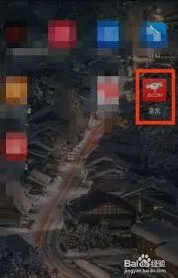 《京东》查看京东农场详细方法