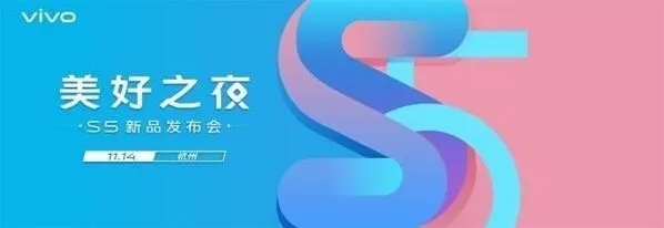 腾讯视频vivo S5新品发布会直播观看操作详解