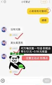 他趣收益