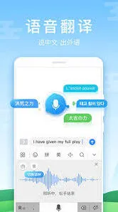 百度输入法华为版换肤操作详解