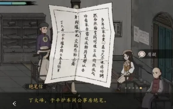山河旅探山河