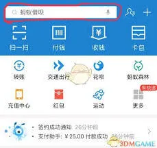 百度网盘会员