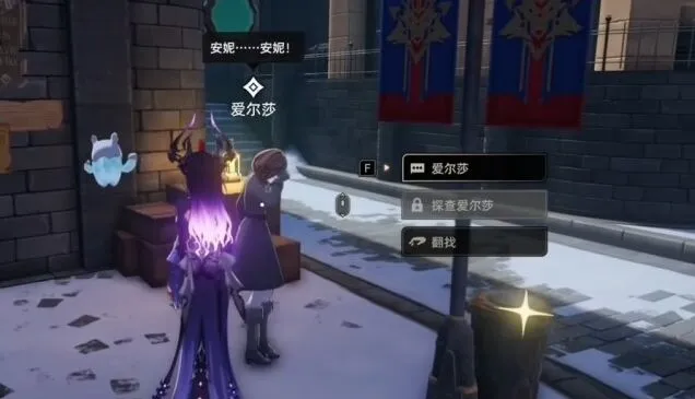 一路二重螺旋消失的少女任务完整指南