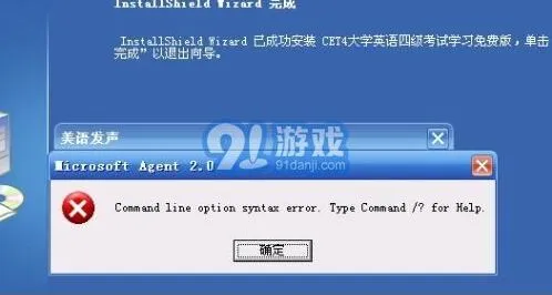 笔记应用英语四级新手从哪开始学教程