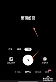 快手编写文字图集方法详解