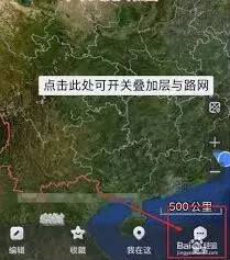 《奥维互动地图》如何购买会员详细指南