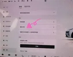 《极氪app》：绑定车辆使用教程