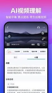 《百度》：手机网盘app华为手机安装教程