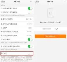 微博如何关闭微博关注人在看技巧