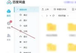 百度为何如此