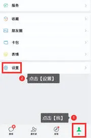 《微信》如何用一个手机号码申请两个微信号攻略