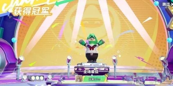 元梦之星怎么改昵称图文攻略详解