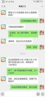 红果短剧为什么显示活动繁忙完整教程