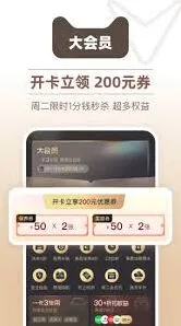 天猫如何使用