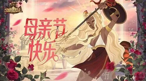 剑与远征最新2022母亲节CDK兑换码详解与推荐