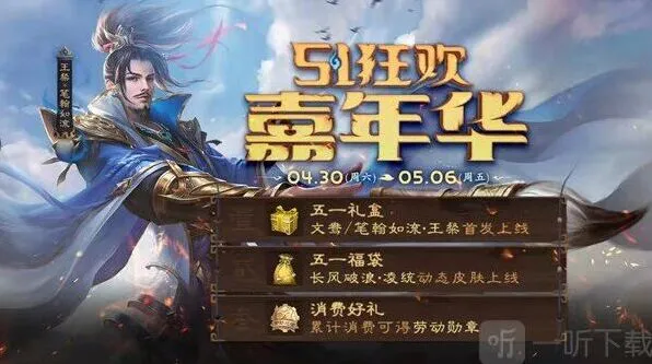 三国杀宝藏卡用途 2022三国杀宝藏卡获奖励详细攻略