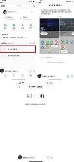 《QQ音乐》如何将网易云歌曲导入QQ音乐全指南