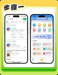 爱奇艺卡券