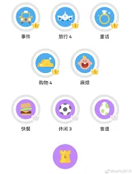 多邻国学英语