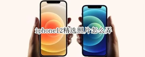 微信桌面时钟设置方法详解