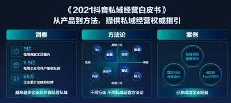 抖音粉丝群互动技巧大高效提升活跃度方法分享