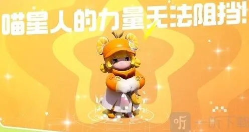 元梦之星口令码兑换详解
