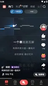 全民K歌免费设置唱歌操作指南
